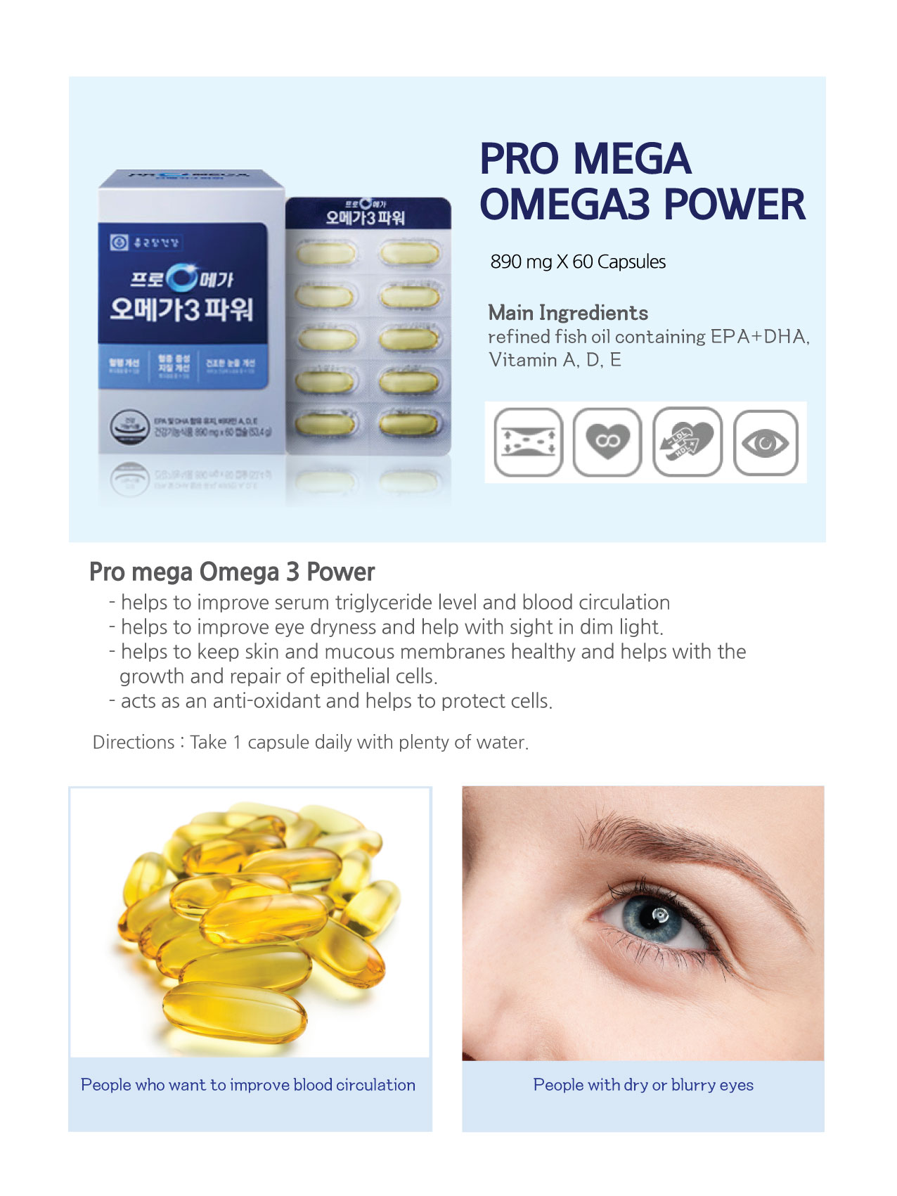 Pro mega Omega 3 Power.jpg